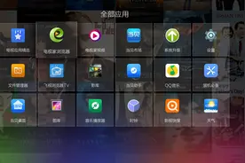 电视家浏览器：不只是全网视频图片