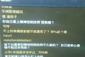 炉石玩家到底怎么了 你敢加对手好友么图片