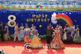 芜湖方特八周岁 八方游客共庆生图片