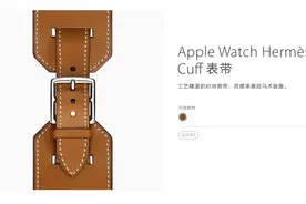 全新 Apple Watch 爱马仕系列表带上线官网图片