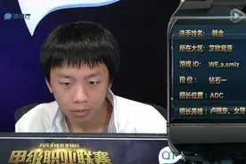 从吧花到小马哥：司马老贼鲜为人知的电竞之路图片