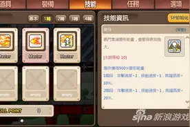 冒险岛手游狂龙战士恶魔猎手之间的优缺点介绍图片