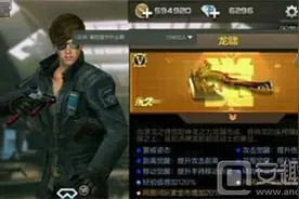 CF手游龙啸觉醒属性分析 版本最强近战武器解读图片