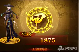 《熹妃传》时装传记 女号蔡文姬传第六关攻略图片