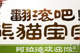 DNF竹笋怎么获得?DNF竹笋使用方法讲解图片