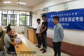 柳铁职院2016年单独对口招生今日开考 场面火爆图片