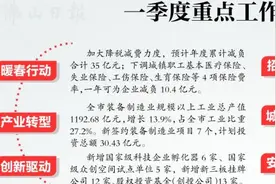 第三产业占GDP比重接近四成图片
