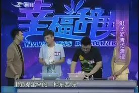 鞋子不小心沾沥青难清洗！别急，一招清洗干净鞋子！视频封面