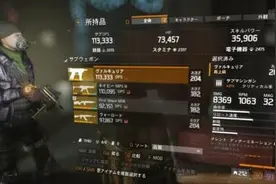 全境封锁女武神配件搭配 女武神使用技巧图片