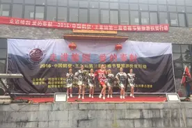 2016中国鹤壁·王家辿第三届香椿节暨旅游扶贫行动顺利举行图片