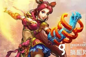 搞趣网：问道手游发布会明星大猜想 22日发布会明星会是谁图片