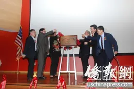海外首批中药师旧金山毕业 助力中医药文化传播图片