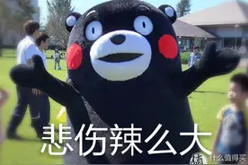 辐射狗的救星 — Blutech 防蓝光眼镜图片