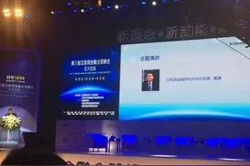 社科院金融研究所所长助理杨涛：金融所有的能量靠借助互联网迸发出来图片