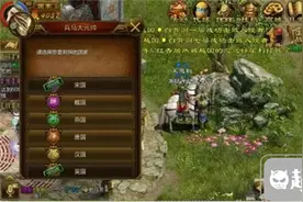 征途手机版刺探任务攻略 如何快速完成刺探技巧图片