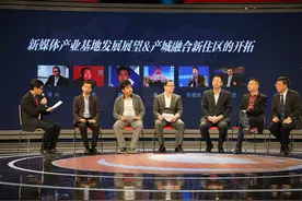 产城融合新典范 聚焦大兴新媒体产业基地区域发展论坛图片