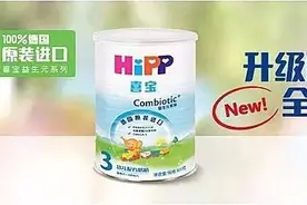 德国喜宝奶粉中喝出白色线头是怎么回事？丨食监图片