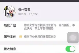 有一种爱叫做“置顶公众号”！微信新功能get√图片
