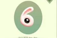 球球大作战新皮肤粉耳兔兔 显示条件介绍图片