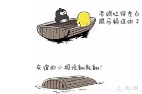 有娃之后，和闺蜜友谊的小船说翻就翻图片