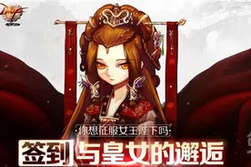 4月DNF奔跑签到活动介绍：稀有装扮兑换券图片
