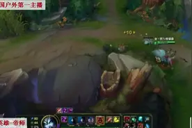 帝师 小智唯一一次被帝师逗笑的直播，笑死人了视频封面