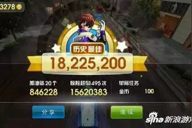 天天飞车刷金币刷钻石辅助刷分攻略 无限隐身攻略图片