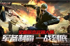 CF手游体验服资格获取与防骗相关公告：内容一览图片