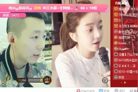 王小源和崔阿扎连麦，阿扎要取代源的位置当二姐，让小源当自己弟视频封面