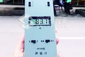 高音喇叭揽客 商铺“吃罚单”图片