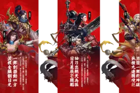 跟随初心 傲天武极天下你擅哪类角色？图片