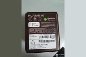写在B3上市前 —HUAWEI 华为 B2 智能手环 两个月使用体验图片