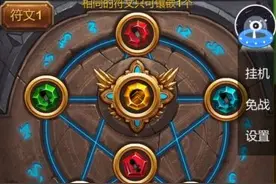 《我叫MT Online》4.6法系队伍回归之黑龙之战评析图片