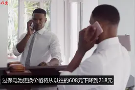 过保iPhone用户的福利 苹果官方换电池仅218元！元旦节快乐！视频封面