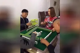 打麻将的时候妹子准备了一个馒头是什么意思，小伙一个劲说谢谢！视频封面