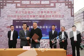 大力推动版权保护 去年重庆作品版权登记总量突破4万件图片