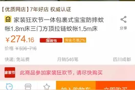 卖家这些行为好过分啊，笑喷了图片
