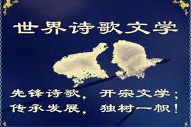 （原创诗歌）看见生活（合六首）图片