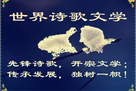 （原创诗歌）看见生活（合六首）图片