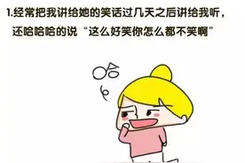 有一个二货女友是什么体验？图片