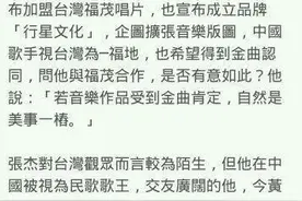 怎么回事，张杰什么时候成了“民歌歌王”？图片