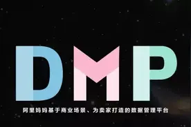电商问答分享——做淘宝选择不对，努力白费，钻展定向技巧；图片