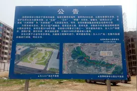 高州再增加一个休闲健身的好地方，挂榜岭东入口广场开建！图片