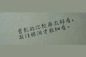 粤语版《约定》| 王菲 陈奕迅 张学友 三位殿堂歌手的共鸣图片