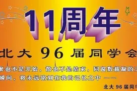 老同学见面，某同学开老板车讥讽当兵同学，结果老板是老兵的朋友图片