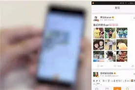 手机竟能一键录制屏幕！这个功能你有吗？图片