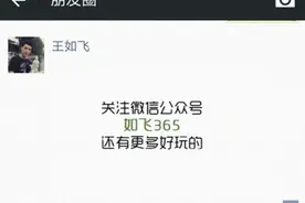教你如何在朋友圈发超高逼格的小视频广告图片