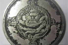 这些硬币具有多少收藏价值？你又知道多少？图片