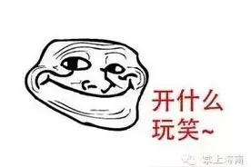 泡个脚就能治病？这种“水疗仪”已经让济南很多老年人上当了！图片