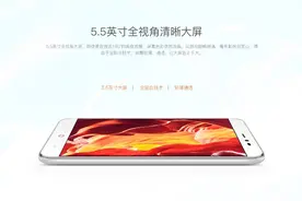 魅蓝3＆红辣椒经典一代对比评测：同价格不同体验图片